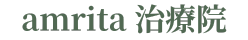 amrita治療院